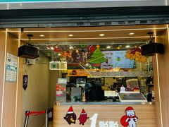 -1点点(河南中路店)