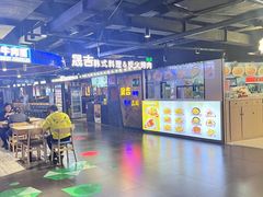 -鹏欣水游城