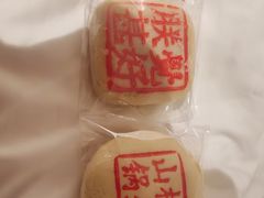 -老鼎丰糕点铺子(国贸商城店)