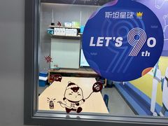 -斯坦星球AI编程·机器人科创·乐高科学·信奥·思维·专注力·STEM·竞赛考级(高新区绿宝广场龙湖狮山天街学习中心)