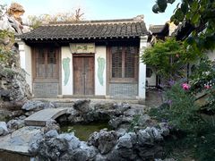-芥子园
