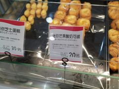 -都恩客(高岛屋百货店)