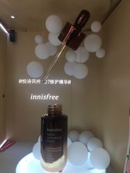 -悦诗风吟innisfree
