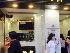 门面-Koi thé(水坑尾街店)