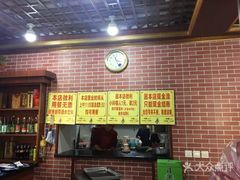 -平山城鑫烧烤(建国楼店)