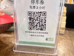 -新疆兵团食府清真(马连道店)