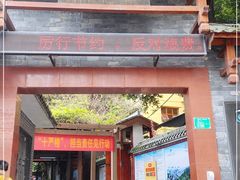 -叠彩山景区