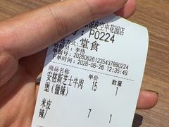 -魏家凉皮(翟营南大街店)