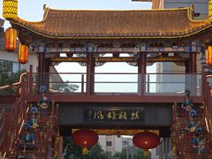 -敦煌夜市