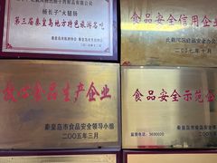 -北戴河杨肠子(杨長子总店)