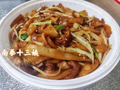 -南拳十三姨·潮汕砂锅粥·粤菜(西单大悦城店)