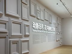 -德基艺术博物馆