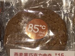 燕麦黑巧克力曲奇-85度C(福州马尾君竹2店)