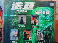 -屋有岛沉浸游戏旗舰店(中山公园店)