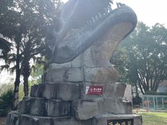 -自贡恐龙博物馆