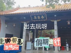 -南岳衡山风景名胜区-南岳大庙