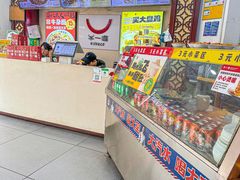 -牛一嘴·兰州牛肉面·大盘鸡(财富中心店)