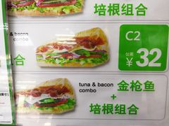 菜单-赛百味SUBWAY(奥城店)