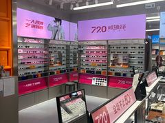 -LOHO眼镜(北京富力广场店)