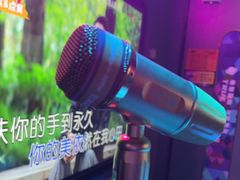-星聚会KTV X PARTY K(上海东方渔人码头店)