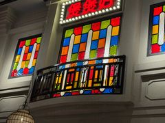 -煲煲好(朝阳门店)