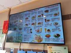 -咬不得高祖生煎·简餐(城站店)