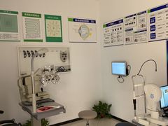 -宝岛眼镜(常熟珠江路欧尚店)