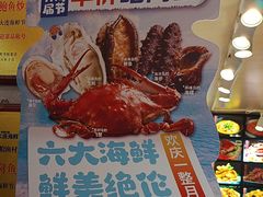 -小船渔村·大连菜(明泽街店)