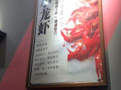 -回·龙虾铺·盆盆蟹·烧烤大排档(回龙观店)