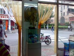 -老马眼镜店