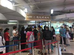 -上海枇杷烤鸭(城乡贸易中心店)