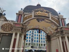 -安徒生童话乐园