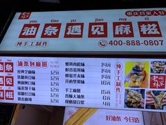 -八一路好吃街(雨田商务大厦店)