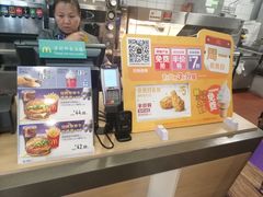 -麦当劳(湖光北街店)