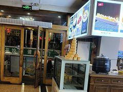 -大清花饺子(山庄店)