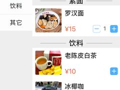 -龙华素斋(龙华路店)