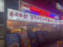 -霄汉牛三鲜湖北砂锅菜(万松园2店)