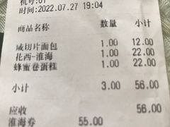 -老大昌(淮海中路店)