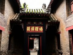 -康百万庄园