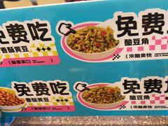 -灵芝妹子米线(瓦房店新玛特店)