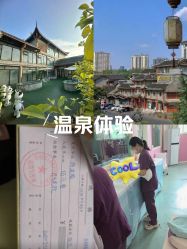 -爱弥儿月子中心(省医院店)