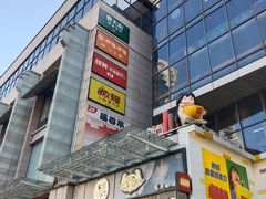 -长沙悦方ID MALL