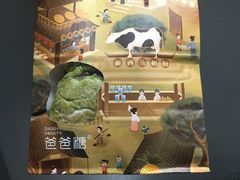 -爸爸糖手工吐司(上海五角场万达店)