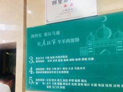 -老孙家饭庄·非遗(东关店)