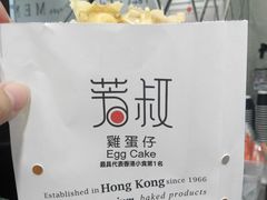 android_upload_pic-芳叔(东方宝泰店)