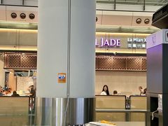 -翡翠拉面小笼包(机场DFS店)