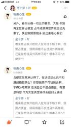 -涵颜维美spa会馆·圣莉斯歌会员服务中心