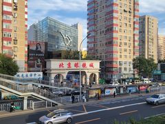 -北京眼镜城