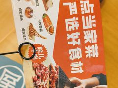 -屋头串串(临江路店)
