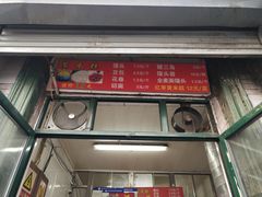 门面-天泽祥·鼓楼馒头(鼓楼店)